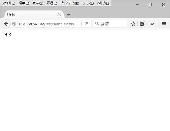 サンプルをブラウザで表示した場合