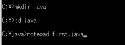 Javaのソースファイルを作成1