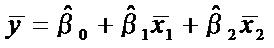 p=2（説明変数が2つ）の場合の重回帰式