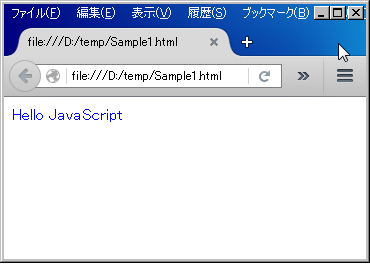 JavaScriptのdocumentクラスのfgColorプロパティの値を変更する例