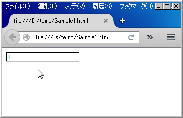 JavaScriptのonblurイベントを使用したテキストフィールド0埋め補完の例―補完前