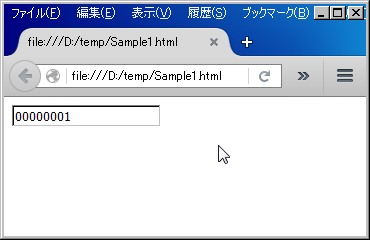 JavaScriptのonblurイベントを使用したテキストフィールド0埋め補完の例―補完後