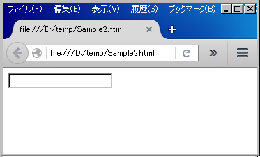 onblurイベントを使用した未入力時に入力を促すメッセージ表示の例―ページロード直後