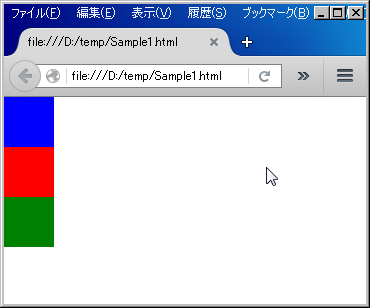 ドラッグ＆ドロップで図形の位置を自由に変更できるプログラム―ページ表示直後