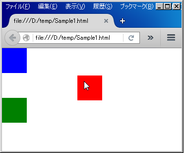 ドラッグ＆ドロップで図形の位置を自由に変更できるプログラム―赤色のオブジェクトを移動