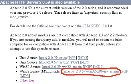 apache_2.0.59-win32-x86-no_ssl.msiを選択する