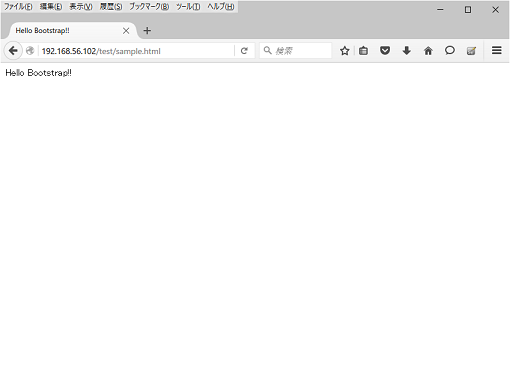 Bootstrapを使用しないで表示した場合