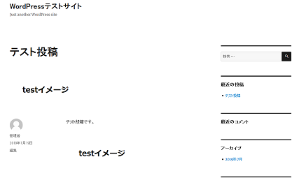 Postieの使い方の例（操作8）