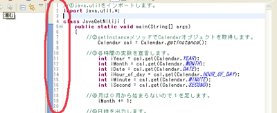 行番号が表示されているエディター