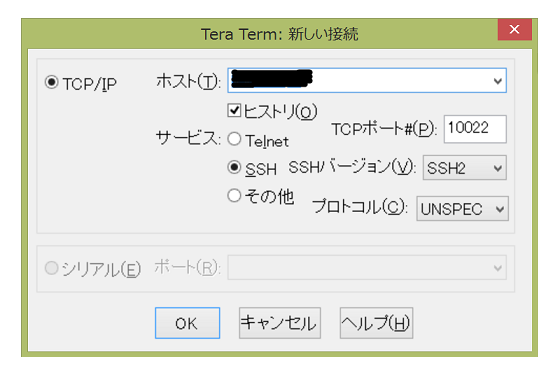 ユーザ名と公開鍵認証の秘密鍵を使用してssh接続（パスフレーズあり、ポート番号10022）―新しい接続