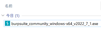 ダウンロードしたBurp Suite Community Editionのインストーラー