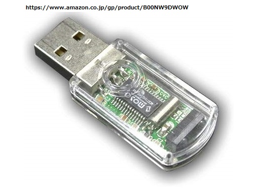 USB1.1 IrDA Adapter 「AKBP-IrDA」